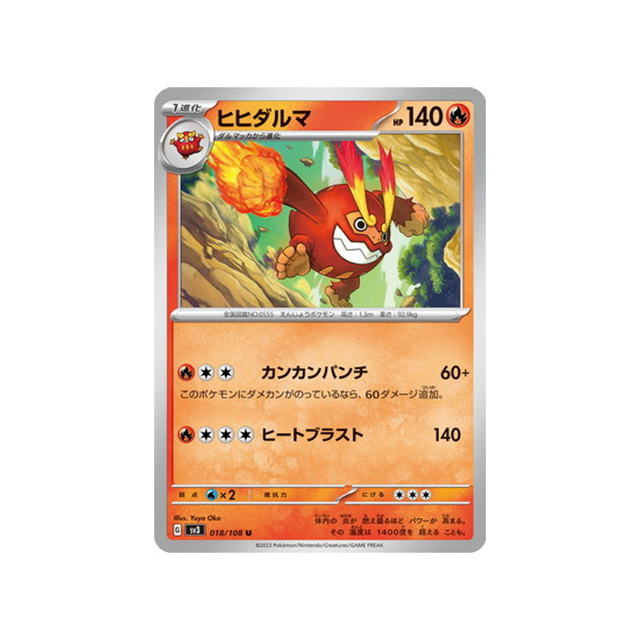 carte-pokemon-flammes-obsidiennes-sv3-018108-darumacho