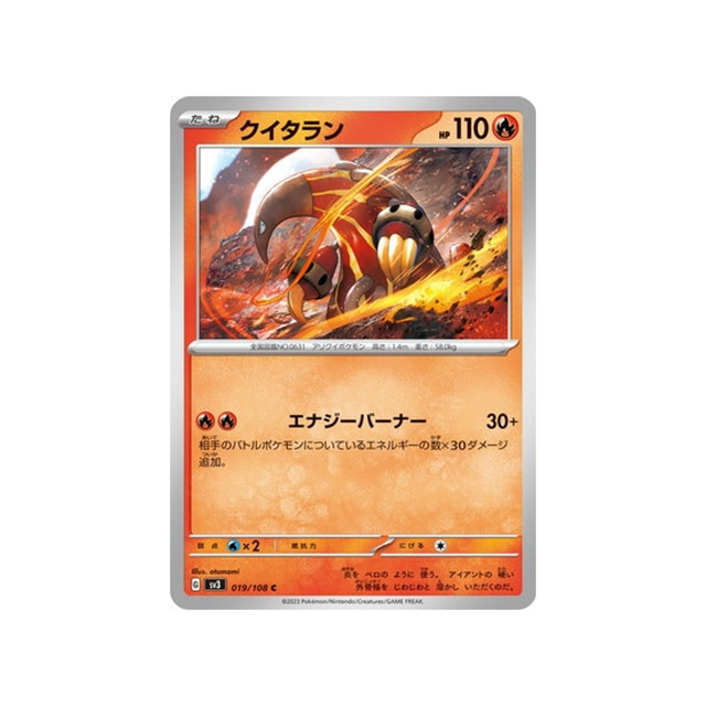 carte-pokemon-flammes-obsidiennes-sv3-019108-aflamanoir