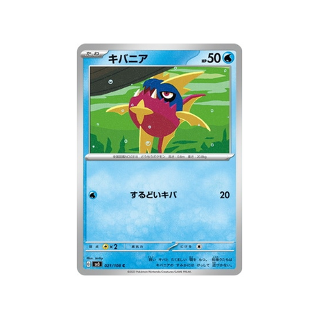 carte-pokemon-flammes-obsidiennes-sv3-021108-carvanha