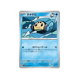 carte-pokemon-flammes-obsidiennes-sv3-023108-tritonde