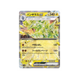 carte-pokemon-flammes-obsidiennes-sv3-032108-tyranocif-ex