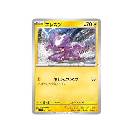 toxizap-carte-pokemon-flammes-obsidiennes-sv3-037