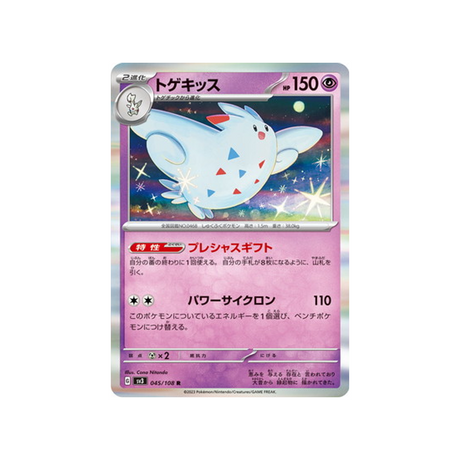 carte-pokemon-flammes-obsidiennes-sv3-045108-togekiss