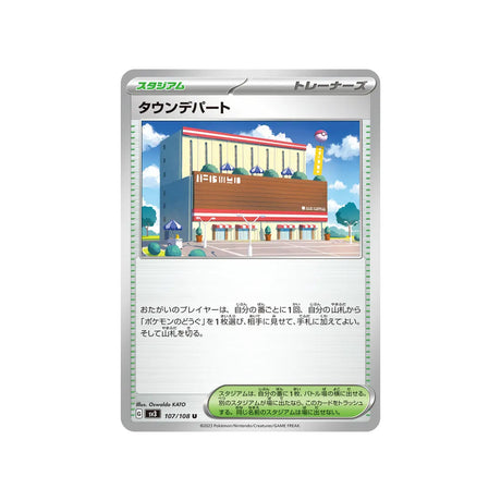 town-store-carte-pokemon-flammes-obsidiennes-sv3-107