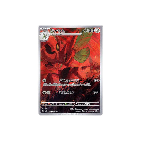 cizayox-carte-pokemon-flammes-obsidiennes-sv3-116
