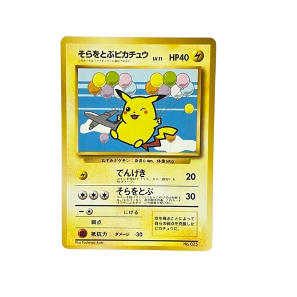 Carte Pokémon Pikachu Volant PROMO ANA 025