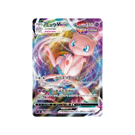 carte-pokemon-fusion-arts-s8-040100-mew-vmax