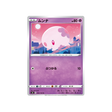 munna-carte-pokemon-fusion-arts-s8-046