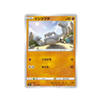 carte-pokemon-fusion-arts-s8-052100-racaillou