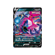 carte-pokemon-fusion-arts-s8-066100-hoopa-v