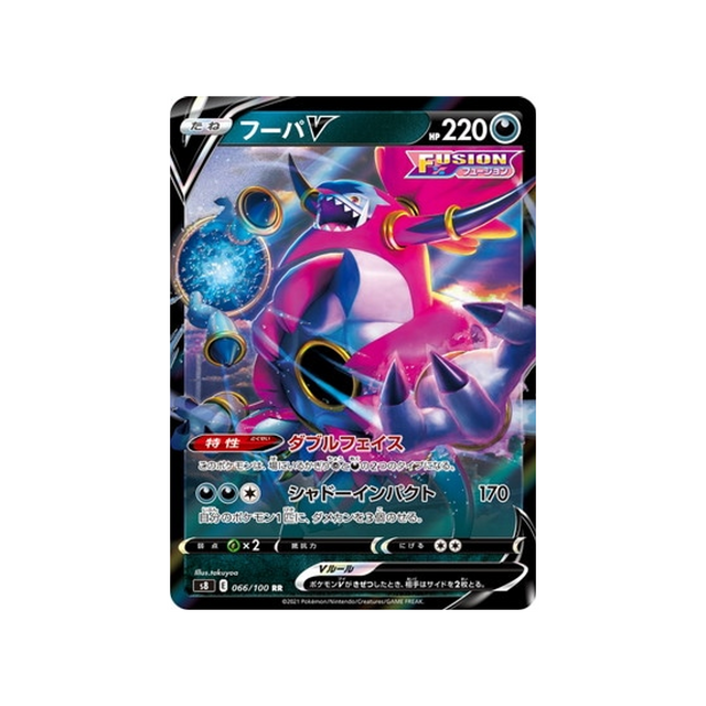 carte-pokemon-fusion-arts-s8-066100-hoopa-v