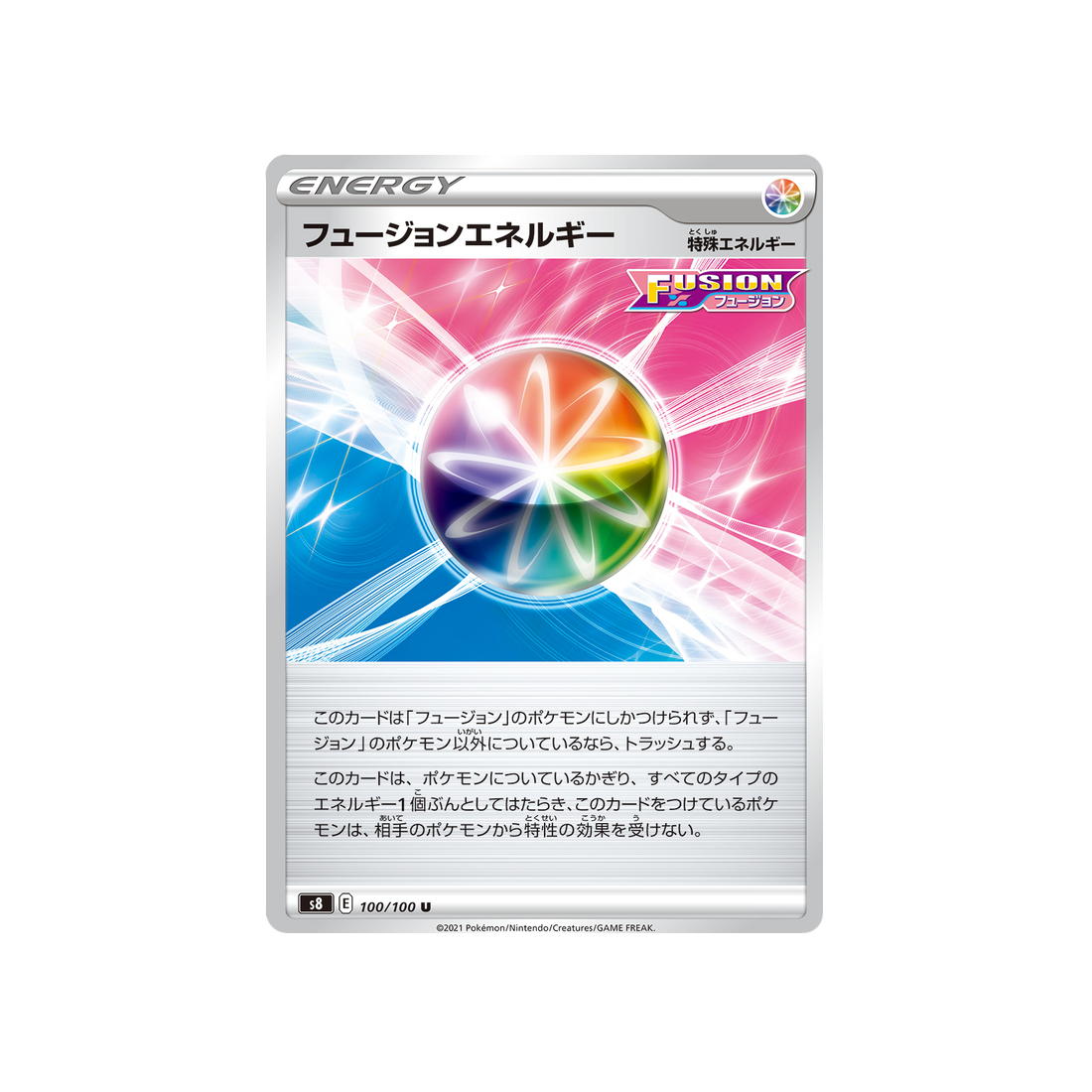 energy-carte-pokemon-fusion-arts-s8-100