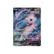 carte-pokemon-mew-v-s8-105-100-fusion-art