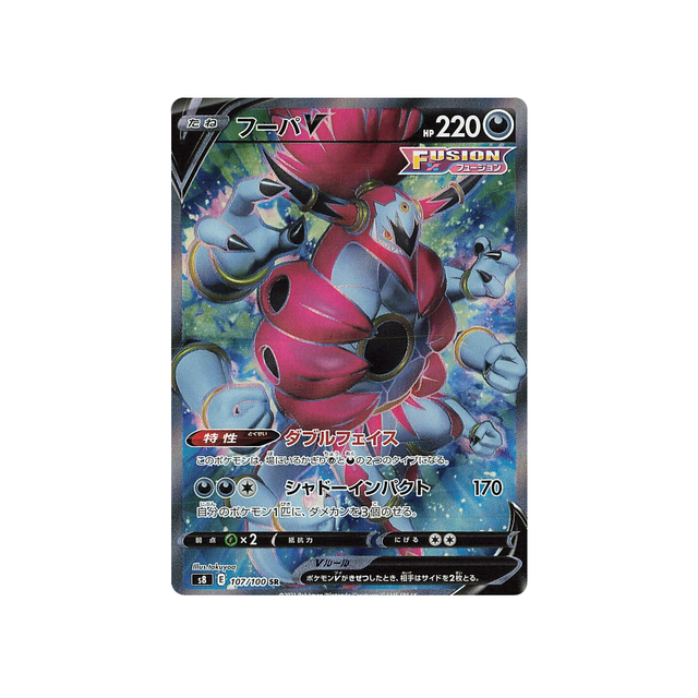 carte-pokemon-hoopa-v-s8-107-100-fusion-art
