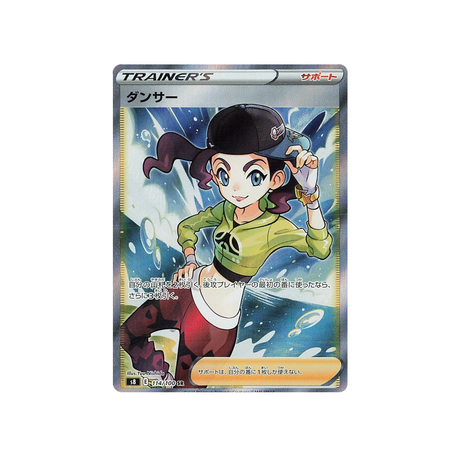 danseuse-carte-pokemon-fusion-arts-s8-114