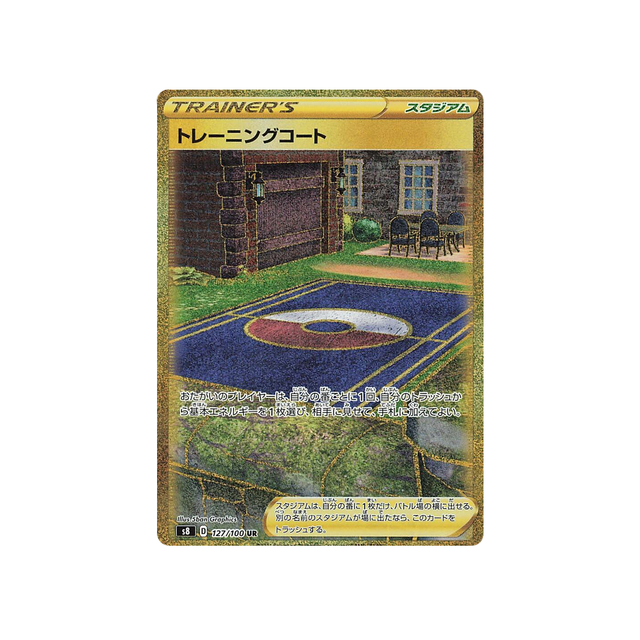 terrain-d'entrainement-carte-pokemon-fusion-arts-s8-127