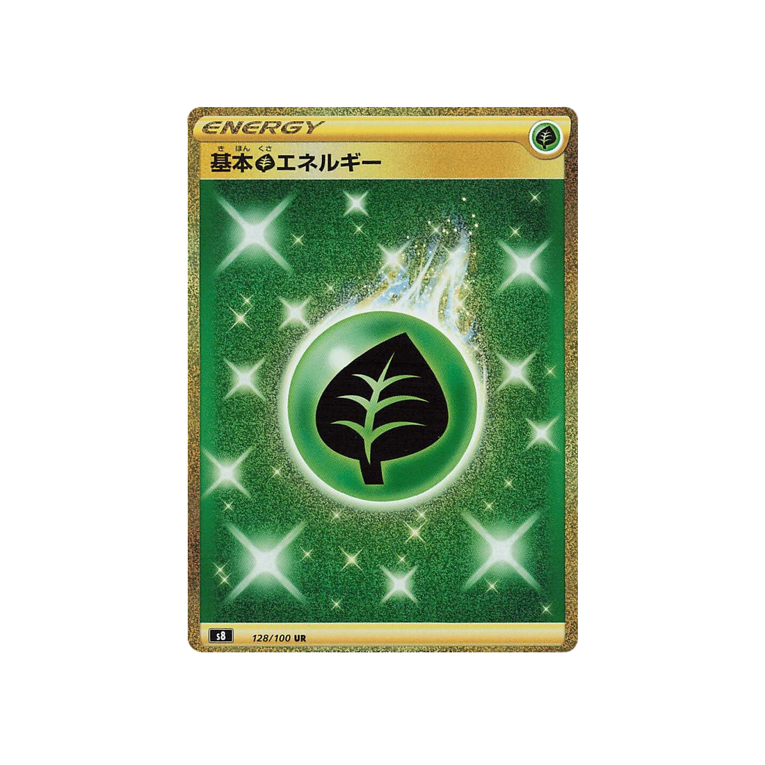 energie-plante-carte-pokemon-fusion-arts-s8-128