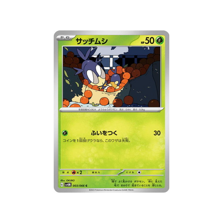 carte-pokemon-future-flash-sv4m-003066-larvadar