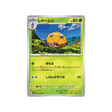 carte-pokemon-future-flash-sv4m-004066-coleodome