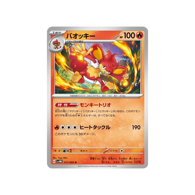 carte-pokemon-future-flash-sv4m-011066-flamoutan