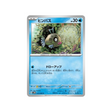 carte-pokemon-future-flash-sv4m-013066-barpau