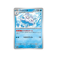 carte-pokemon-future-flash-sv4m-019066-sorbouboul