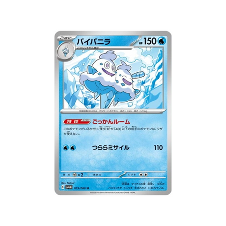 carte-pokemon-future-flash-sv4m-019066-sorbouboul