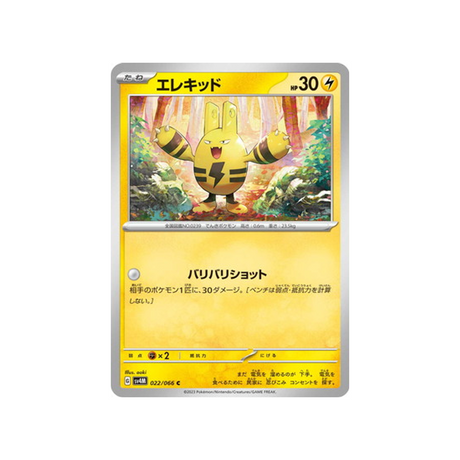 carte-pokemon-future-flash-sv4m-022066-elekid