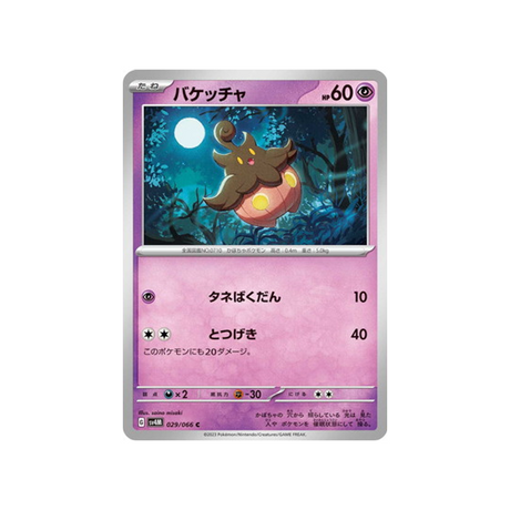 carte-pokemon-future-flash-sv4m-029066-pitrouille