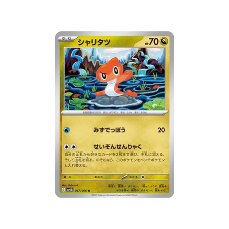 carte-pokemon-future-flash-sv4m-047066-nigirigon