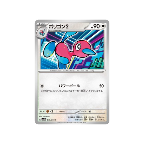 carte-pokemon-future-flash-sv4m-049066-porygon2