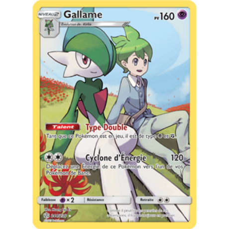 Carte Pokémon Gallame SL12  244/236 - Soleil & Lune Éclipse Cosmique