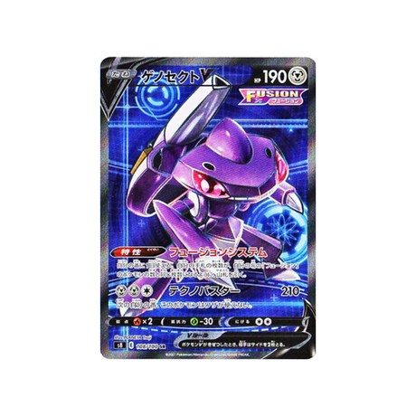 carte-pokemon-genesect-v-s8-107-100-fusion-art