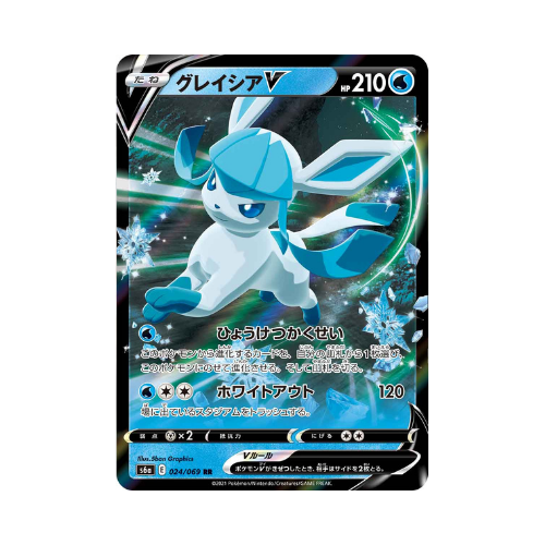 Carte Pokémon Givrali V S6a 024/069