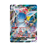 Carte Pokémon Givrali Vmax S6a 025/069