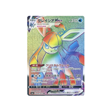 Carte Pokémon Givrali Vmax S6a 090/069