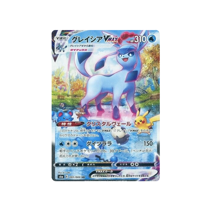 Carte Pokémon Givrali Vmax S6a 091/069