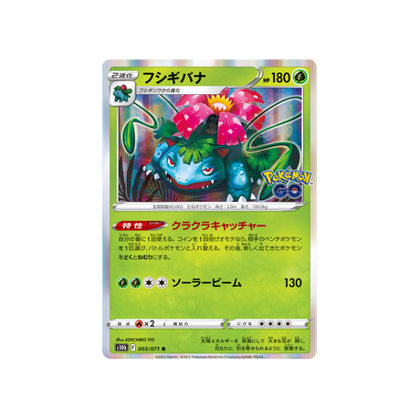 florizarre-carte-pokemon-pokemon-go-s10b-003