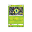 mimigal-carte-pokemon-pokemon-go-s10b-006
