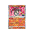 dracaufeu-brillant-carte-pokemon-pokemon-go-s10b-011