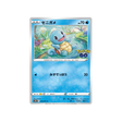 carapuce-carte-pokemon-pokemon-go-s10b-015
