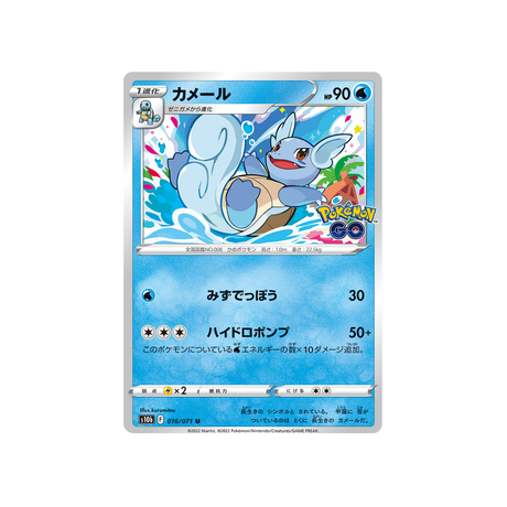 carabaffe-carte-pokemon-pokemon-go-s10b-016