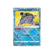 tortank-brillant-carte-pokemon-pokemon-go-s10b-018