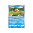 magicarpe-carte-pokemon-pokemon-go-s10b-021