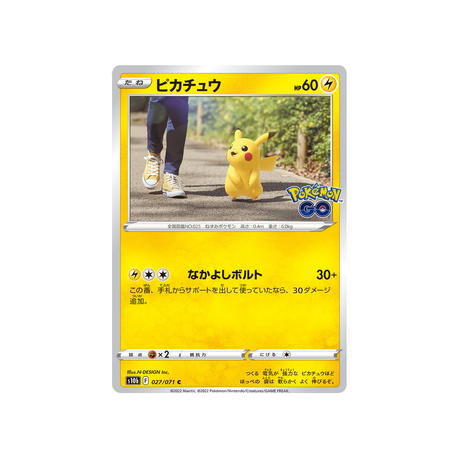 pikachu-carte-pokemon-pokemon-go-s10b-027
