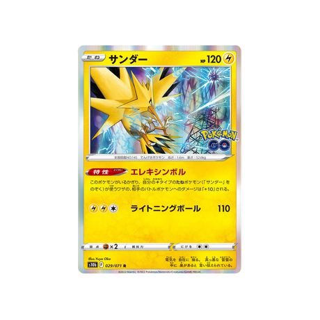 électhor-carte-pokemon-pokemon-go-s10b-029