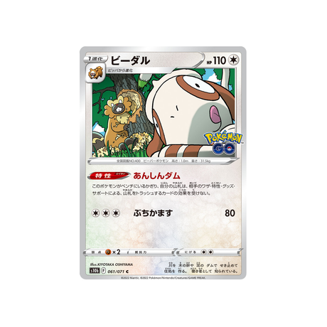 castorno-carte-pokemon-pokemon-go-s10b-061