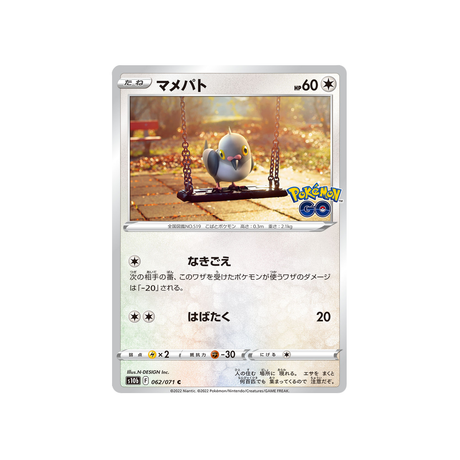 poichigeon-carte-pokemon-pokemon-go-s10b-062