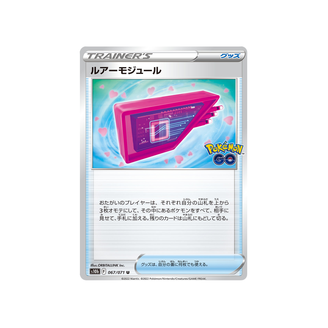 module-leurre-carte-pokemon-pokemon-go-s10b-067