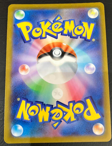Carte Pokémon Pokemon Go S10B 073/071: Mewtwo V
